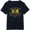imageStar Wars Best Friend in the Galaxy Birthday Gift Japanese TShirtBlack
