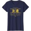 imageStar Wars Best Friend in the Galaxy Birthday Gift Japanese TShirtNavy Blue