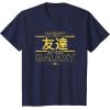 imageStar Wars Best Friend in the Galaxy Birthday Gift Japanese TShirtNavy Blue