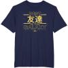imageStar Wars Best Friend in the Galaxy Birthday Gift Japanese TShirtNavy Blue