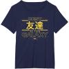 imageStar Wars Best Friend in the Galaxy Birthday Gift Japanese TShirtNavy Blue