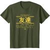 imageStar Wars Best Friend in the Galaxy Birthday Gift Japanese TShirtOlive Green