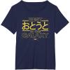 imageStar Wars Best Younger Brother in the Galaxy Family Japanese TShirtNavy Blue