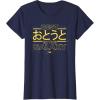 imageStar Wars Best Younger Brother in the Galaxy Family Japanese TShirtNavy Blue