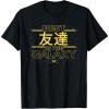 imageStar Wars Best Friend in the Galaxy Birthday Gift Japanese TShirtBlack
