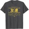 Dark Heather Grey