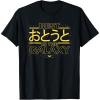imageStar Wars Best Younger Brother in the Galaxy Family Japanese TShirtBlack