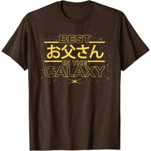 imageStar Wars Best Father in the Galaxy Japanese Fathers Day TShirtBrown