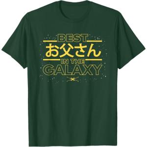 imageStar Wars Best Father in the Galaxy Japanese Fathers Day TShirtDark Green