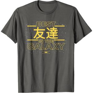 imageStar Wars Best Friend in the Galaxy Birthday Gift Japanese TShirtAsphalt Grey