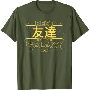 imageStar Wars Best Friend in the Galaxy Birthday Gift Japanese TShirtOlive Green