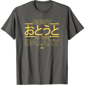 imageStar Wars Best Younger Brother in the Galaxy Family Japanese TShirtAsphalt Grey
