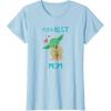 imageStar Wars Yoda Best Mom Hearts Mothers Day TShirtBaby Blue