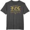 imageStar Wars Best Kid in the Galaxy Child Family Trip Japanese TShirtDark Heather Grey