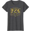 imageStar Wars Best Kid in the Galaxy Child Family Trip Japanese TShirtDark Heather Grey