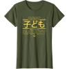 imageStar Wars Best Kid in the Galaxy Child Family Trip Japanese TShirtOlive Green