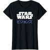 imageStar Wars Visions Kanji Logo TShirtBlack