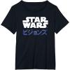 imageStar Wars Visions Kanji Logo TShirtBlack