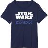 imageStar Wars Visions Kanji Logo TShirtNavy Blue