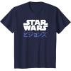 imageStar Wars Visions Kanji Logo TShirtNavy Blue