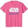 imageStar Wars Visions Kanji Logo TShirtPink Heather