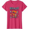 imageStar Wars Visions Robo Schematic TShirtRed Heather