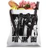 imageStar Wars Visions The Twins Dark Side Box Up Tote Bag