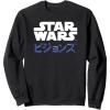 imageStar Wars Visions Kanji Logo SweatshirtBlack