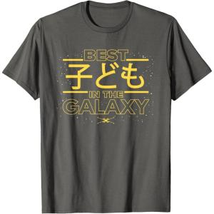 imageStar Wars Best Kid in the Galaxy Child Family Trip Japanese TShirtAsphalt Grey