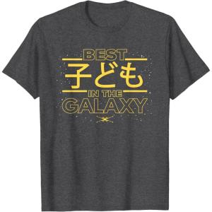 imageStar Wars Best Kid in the Galaxy Child Family Trip Japanese TShirtDark Heather Grey