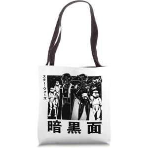 imageStar Wars Visions The Twins Dark Side Box Up Tote Bag