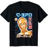 imageStar Wars Kawaii C3PO Japan Cute Pop Art Rebel Droid TShirtBlack