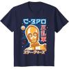 imageStar Wars Kawaii C3PO Japan Cute Pop Art Rebel Droid TShirtNavy Blue