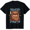 imageStar Wars Kawaii Ewok Japan Cute Wicket W Warrick TShirtBlack
