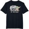 imageStar Wars The Mandalorian and Grogu Japan Manga 2Sided TShirtBlack