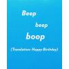 imagePapyrus Star Wars Birthday Card R2D2R2D2