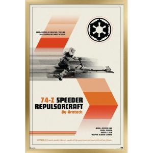 imageTrends International Star Wars Moving At Lightspeed  Speeder Bike Wall Poster 34L x 224W Premium Unframed VersionGold Framed Version