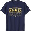 imageStar Wars Best Mother in the Galaxy Japanese Mothers Day TShirtNavy Blue