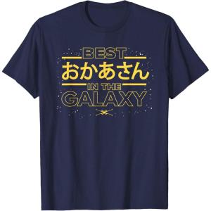 imageStar Wars Best Mother in the Galaxy Japanese Mothers Day TShirtNavy Blue