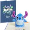 Disney's Stitch '626 Reasons' Plushpop