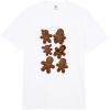 image:imageStar Wars Christmas Ginger Bread Wars Comfort Colors Adult Heavyweight TshirtWhite