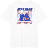image:imageStar Wars Visions Anime Twins TShirtWhite