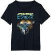 image:imageStar Wars Visions Boba Fett Jets Poster TShirtBlack
