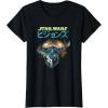 image:imageStar Wars Visions Boba Fett Jets Poster TShirtBlack