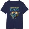 image:imageStar Wars Visions Boba Fett Jets Poster TShirtNavy Blue