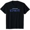 image:imageStar Wars Visions Kanji Combined Logo TShirtBlack