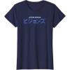 image:imageStar Wars Visions Kanji Combined Logo TShirtNavy Blue