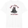image:imageStar Wars Visions Kanji Vader Reach TShirtWhite