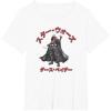 image:imageStar Wars Visions Kanji Vader Reach TShirtWhite