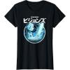 image:imageStar Wars Visions Light Saber Logo TShirtBlack